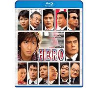Japanese Movie - Hero Blu-Ray Standard Edition (2007) [Japan BD] TBR-26044D