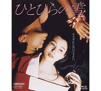 Japanese Movie - Hitohira No Yuki [Japan BD] BSTD-2140
