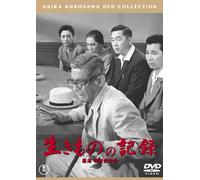 Japanese Movie - I Live In Fear [Japan DVD] TDV-25081D
