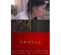 Japanese Movie - Ichigo Jam [Japan DVD] TKYV-52