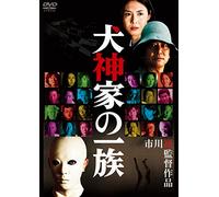 Japanese Movie - Inugami Ke No Ichizoku [Japan DVD] DABA-91069