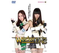 Japanese Movie - Jikukeisatsu Wecker Deadly Night Shade [Japan DVD] ASTM-1