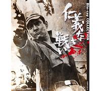 (Japanese Movie) - Jingi Naki Tatakai Blu-Ray Collection (5 Blu-Ray) [Edizione: Giappone] [Import italien]
