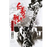 Japanese Movie - Jingi Naki Tatakai -Hiroshima Shito Hen- (Battles Without Honor And Humanity: Hiroshima Deathmatch) [Japan DVD] DUTD-2027