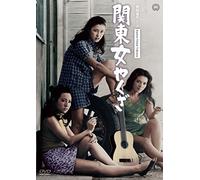 Japanese Movie - Kantou Onna Yakuza [Japan DVD] DABA-91029