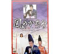 Japanese Movie - Kaze No Katami [Japan DVD] VUBF-5012