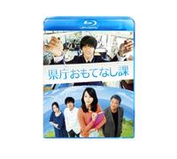 Japanese Movie - Kencho Omotenashi Ka Standard Edition [Japan BD] TBR-23373D