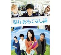 Japanese Movie - Kencho Omotenashi Ka Standard Edition [Japan DVD] TDV-23375D