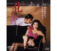 Japanese Movie - Keshin [Japan BD] BSTD-2060
