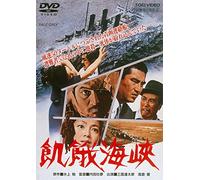 Japanese Movie - Kiga Kaikyo [Japan DVD] DUTD-2101