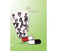 Japanese Movie - Kokoro No Suppliment [Japan DVD] JBMD-192