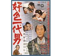 Japanese Movie - Koshoku Ichidai Otoko [Japan DVD] DABA-90936