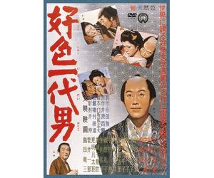 Japanese Movie - Koshoku Ichidai Otoko [Japan DVD] DABA-90936