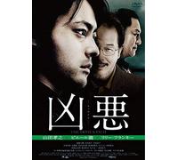 Japanese Movie - Kyouaku [Japan DVD] FBIBJ-8400
