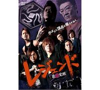 Japanese Movie - Legend [Japan DVD] MGDS-276
