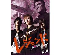 Japanese Movie - Legend Saikyo Kakusei 2 [Japan DVD] MGDS-291