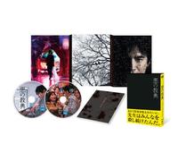 Japanese Movie - Lesson Of The Evil (Aku No Kyoten) Excellent Edition (2DVDS) [Japan DVD] TDV-23092D