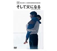 Japanese Movie - Like Father, Like Son (Soshite Chichi Ni Naru) DVD Standard Edition [Japan DVD] ASBY-5726