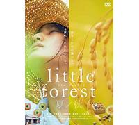 Japanese Movie - Little Forest: Summer & Autumn [Japan DVD] DB-788