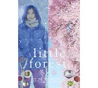 Japanese Movie - Little Forest Winter & Spring [Japan BD] SHBR-316