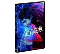 Japanese Movie - Lupin III (Lupin The Third) Standard Edition [Japan DVD] EYBF-10318