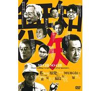 Japanese Movie - Muchi No Chi [Japan DVD] OED-10175