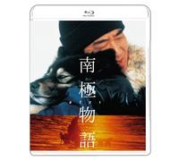 Japanese Movie - Nankyoku Monogatari [Japan BD] PCXC-50088