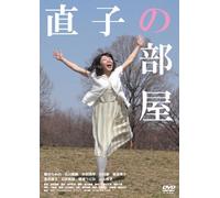 Japanese Movie - Naoko No Heya [Japan DVD] EOMS-9