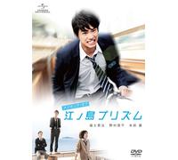 Japanese Movie (Navigate DVD) - Making Of Enoshima Prism [Japan DVD] GNBD-1152