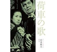 Japanese Movie - Niguruma No Uta [Japan DVD] KKJS-143