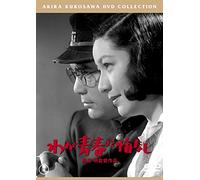 Japanese Movie - No Regrets For Our Youth [Japan DVD] TDV-25076D