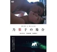 Japanese Movie - Noriko No Baai [Japan DVD] IFD-240
