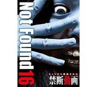 Japanese Movie - Not Found 16 [Japan DVD] AMAD-485