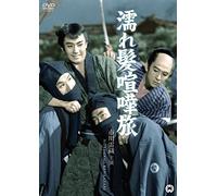 Japanese Movie - Nuregami Kenka Tabi [Japan DVD] DABA-90995