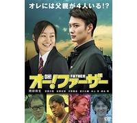 Japanese Movie - Oh!Father [Japan DVD] YRBN-90845