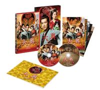 Japanese Movie - Ooku Eien Emonnosuke, Tsunayoshi Hen Danjo Gyakuten (The Castle Of Crossed Destinies) (2DVDS+POSTCARD) [Japan LTD DVD] DB-670