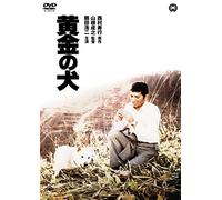 Japanese Movie - Ougon No Inu [Japan DVD] DABA-90998