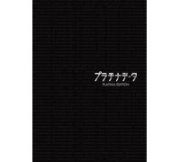 Japanese Movie - Platinum Data (Platina Data) Platina Edition (2DVDS) [Japan DVD] TDV-23235D