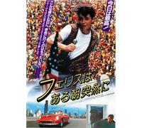 Japanese Movie Posters Film Action Classic Retro Vintage Wall Art Print A4