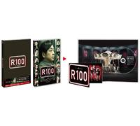 Japanese Movie - R100 [Japan DVD] YRBN-90711