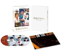 (Japanese Movie) - Sakamichi No Aporon Gouka Ban (3 Dvd) [Edizione: Giappone]