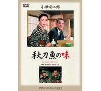 Japanese Movie - Sanma No Aji [Japan DVD] DA-5290