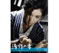Japanese Movie - Seisaku No Tsuma [Japan DVD] DABA-90964