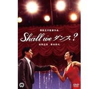 Japanese Movie - Shall We Dance? [Japan DVD] DABA-90989
