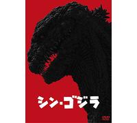 (Japanese Movie) - Shin.Godzilla (2 Dvd) [Edizione: Giappone]