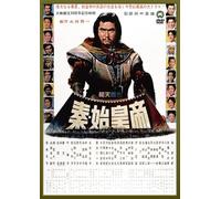 Japanese Movie - Shin, Shikotei [Japan DVD] DABA-90942