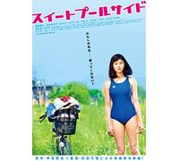 Japanese Movie - Sweet Pool Side [Japan DVD] DB-782