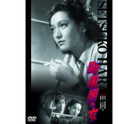 Japanese Movie - Taifuuken No Onna [Japan DVD] DB-5391