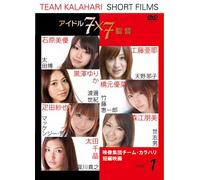 Japanese Movie - Team Kalahari Short Films Vol.1 [Japan DVD] KLHR-1