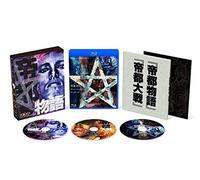 Japanese Movie - Teito Blu-Ray Complete Box (3BDS) [Japan BD] OED-10168